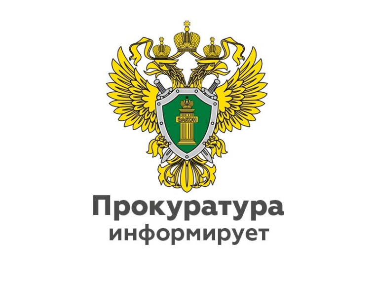 По требованию прокуратуры района администрацией Знаменского района обеспечено освещение улицы и переулка. По требованию прокуратуры района администрацией Знаменского района обеспечено освещение улицы и переулка.
